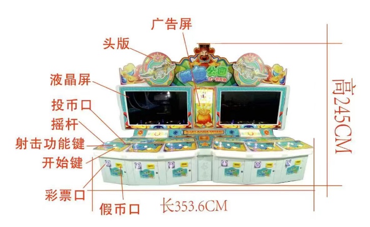 鳄鱼公园之一箭双雕游戏机-文化准入打鱼机