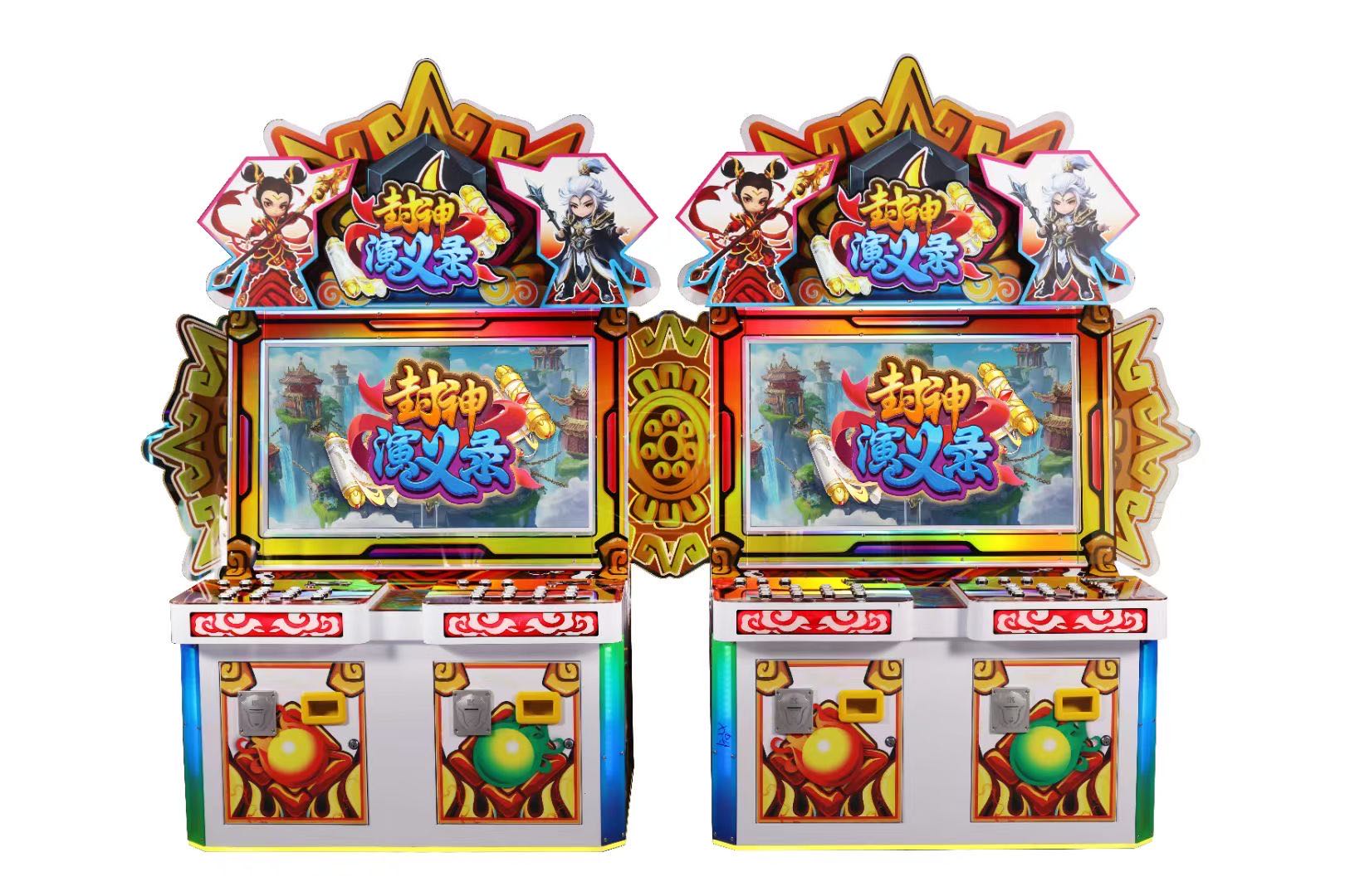 封神演义录游戏机-文化准入押分机